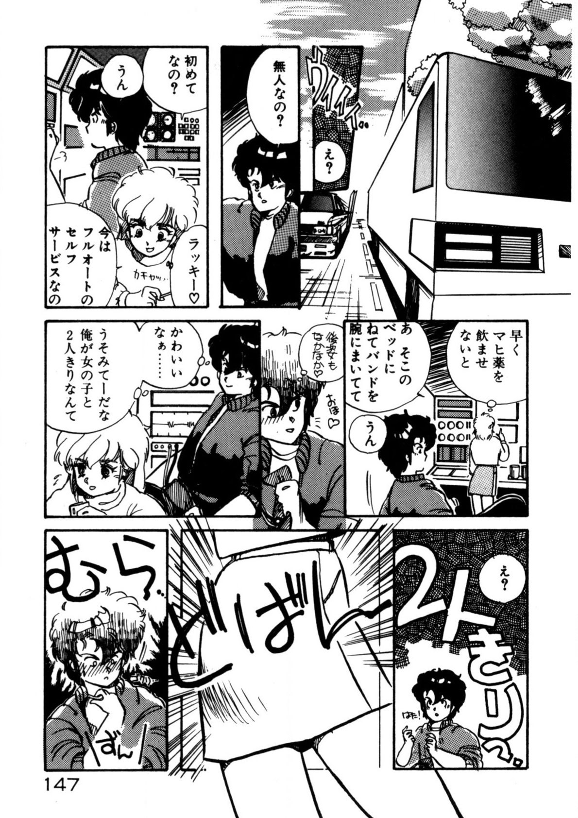 Page 148