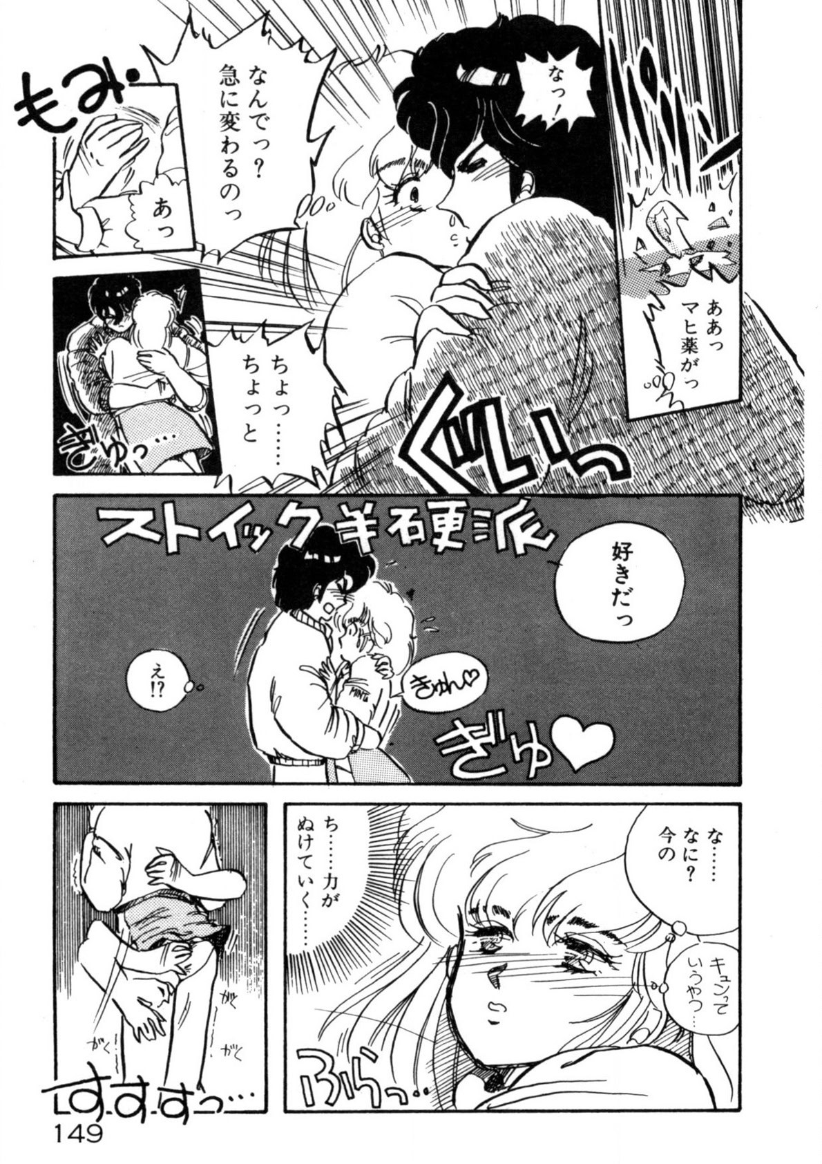 Page 150