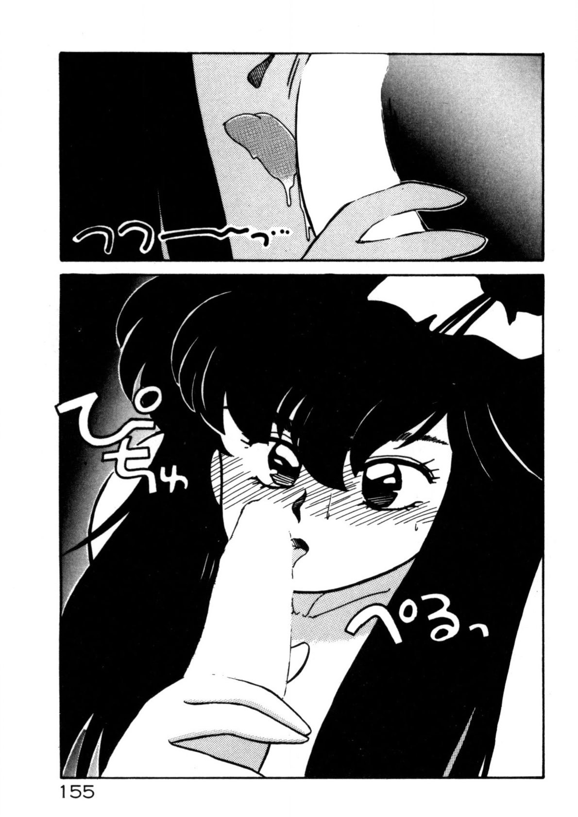 Page 156