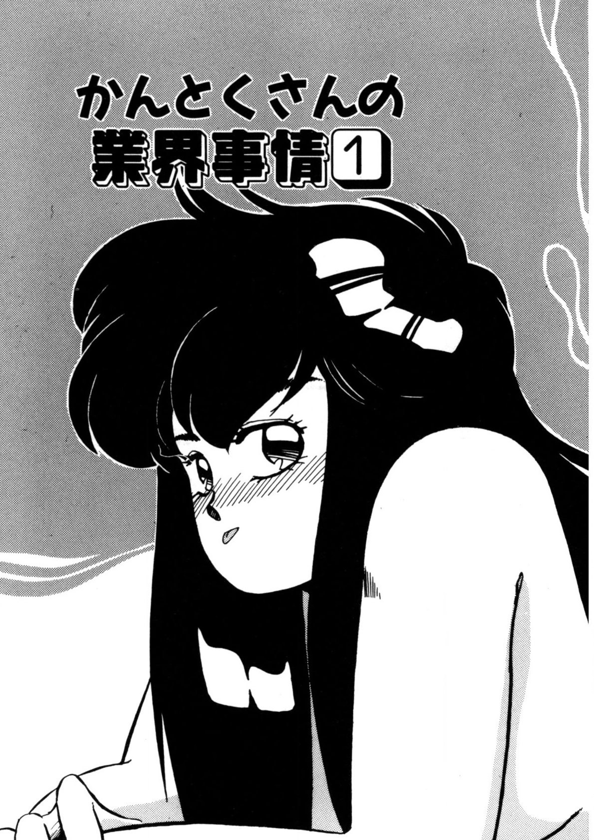 Page 158