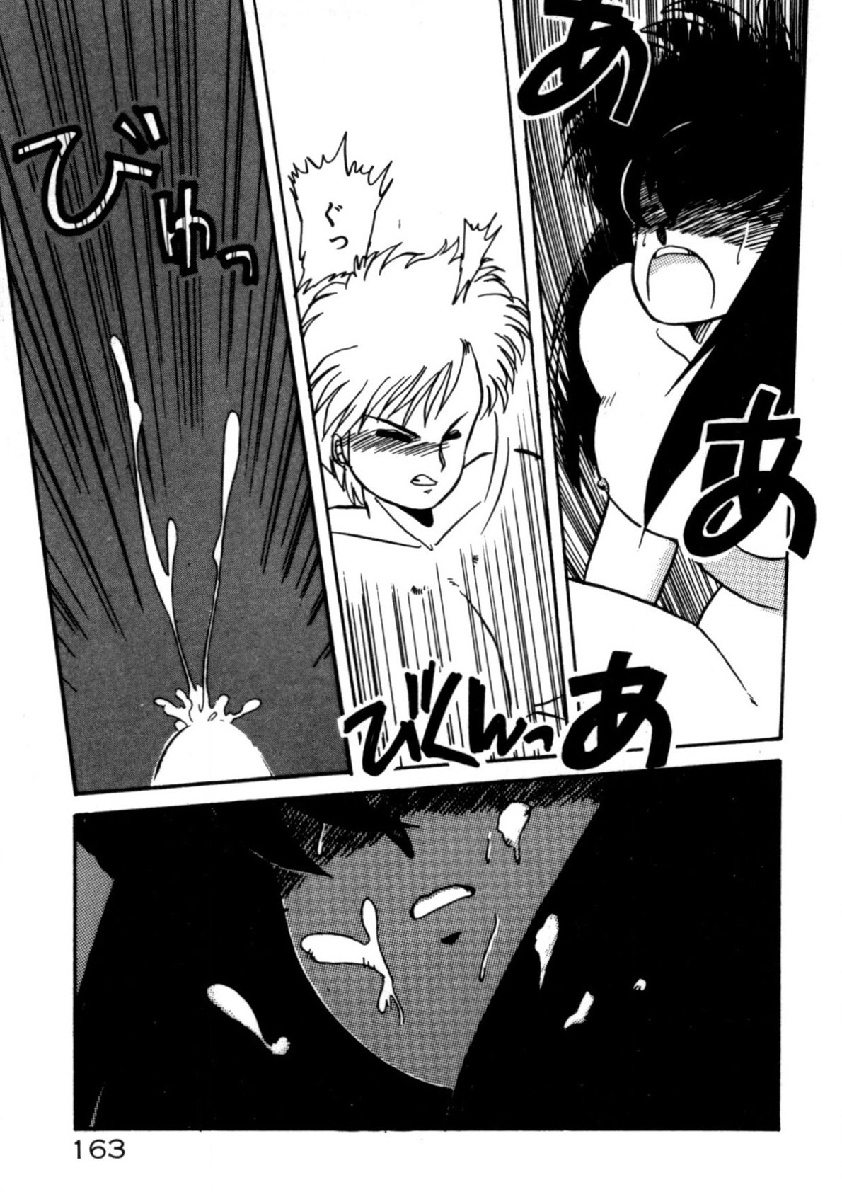 Page 164