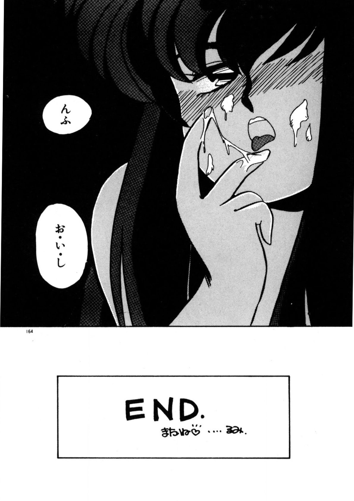 Page 165