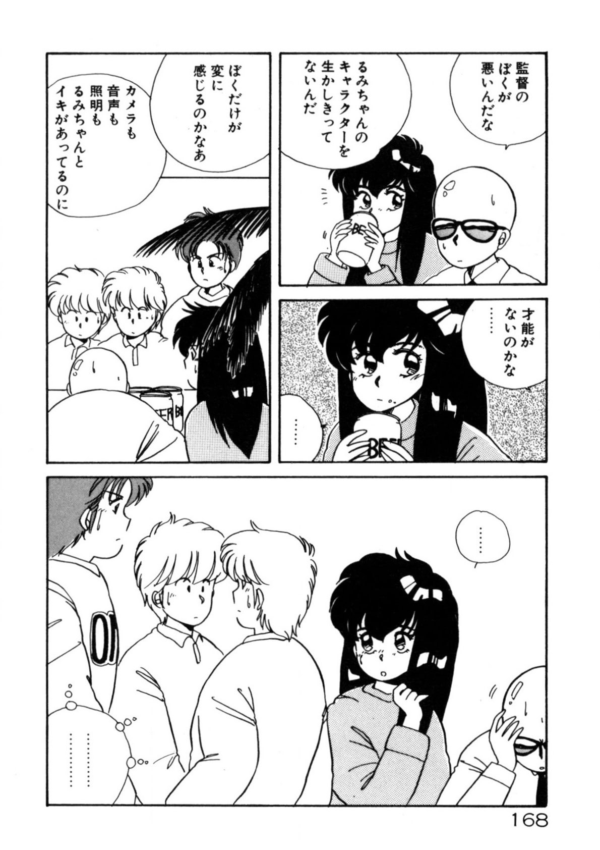 Page 169