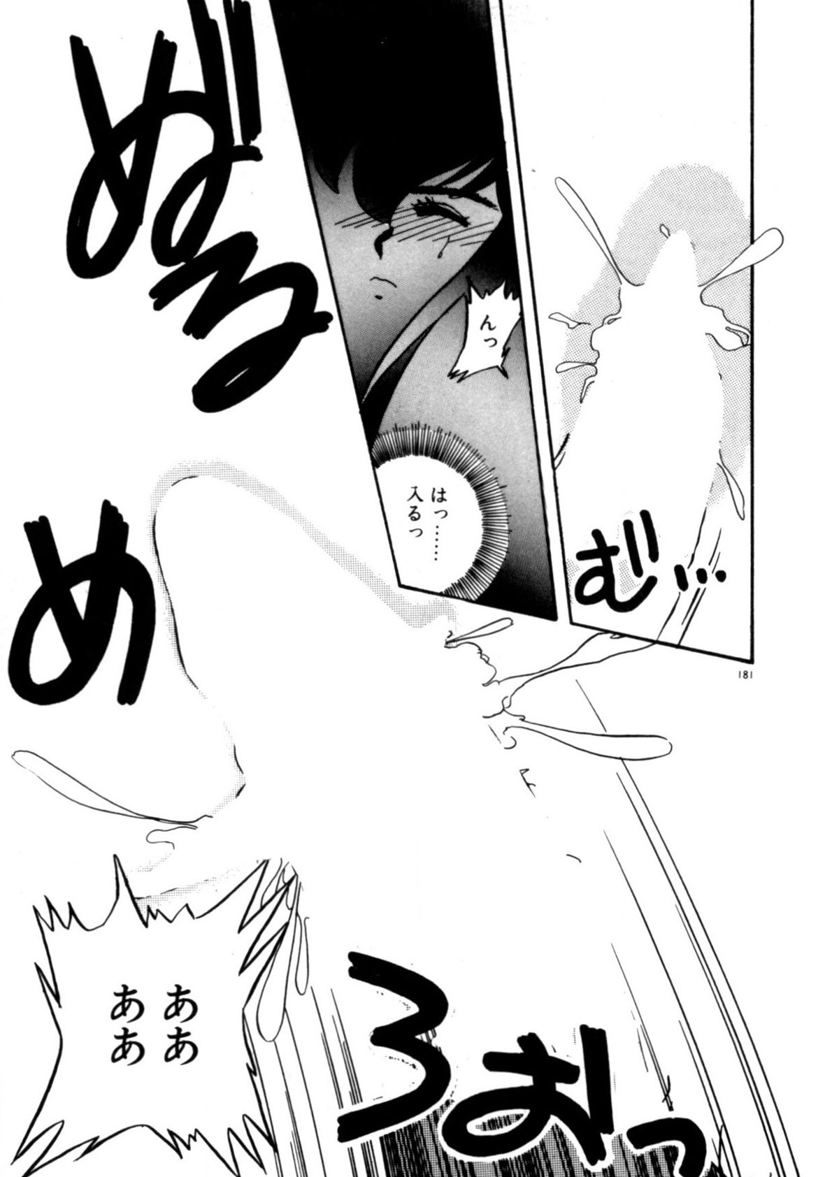 Page 182