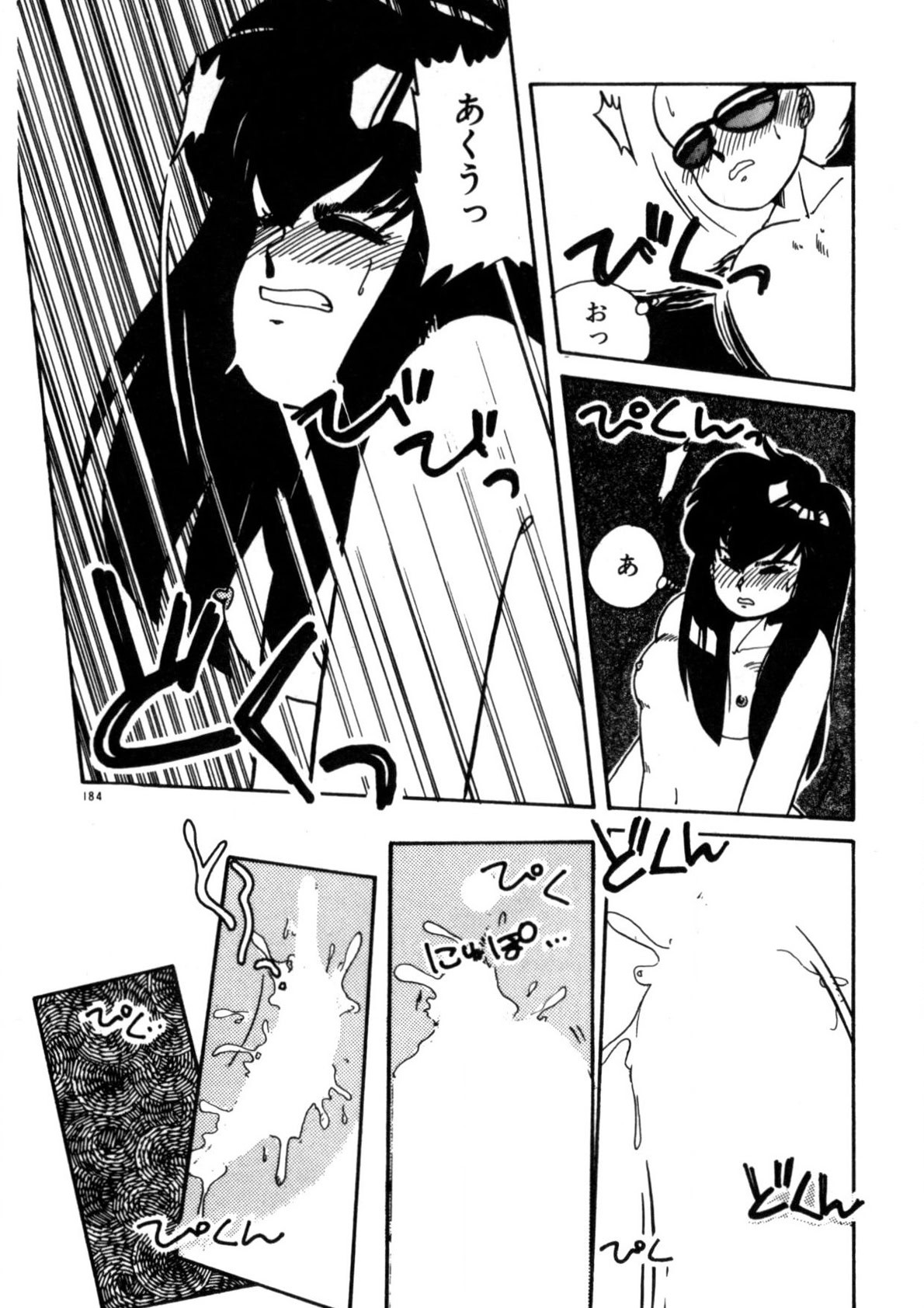 Page 185