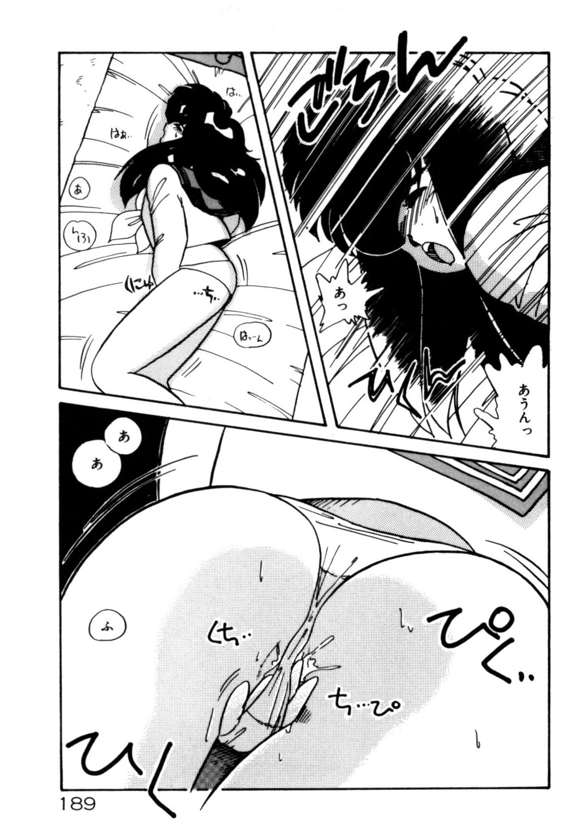 Page 190