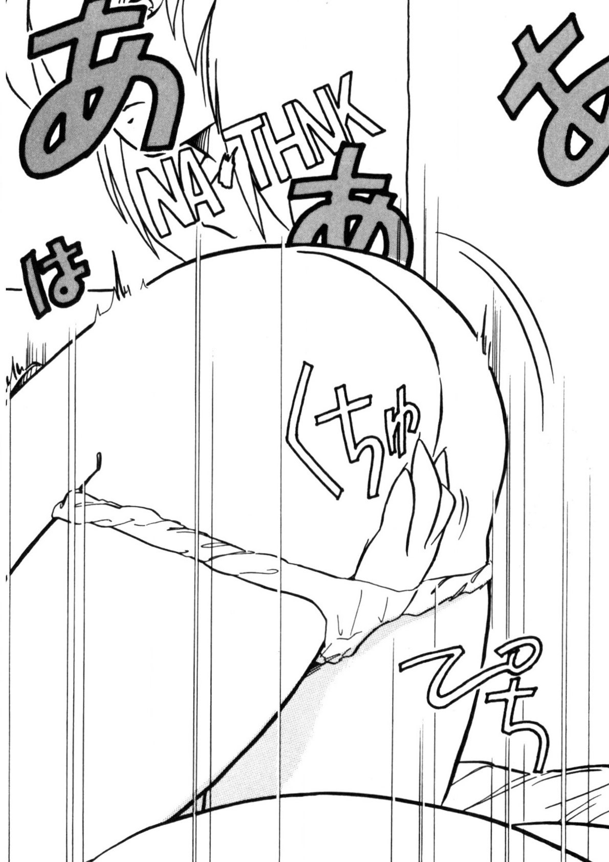 Page 191