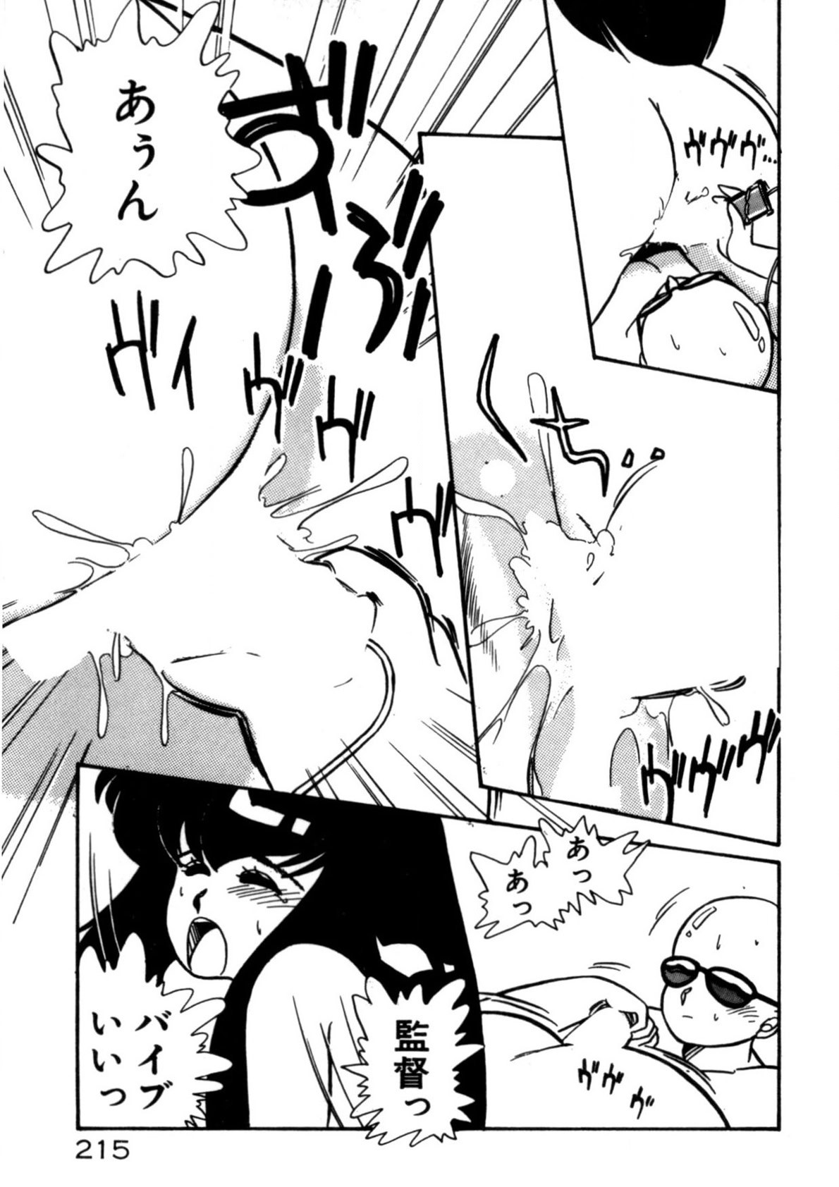 Page 216