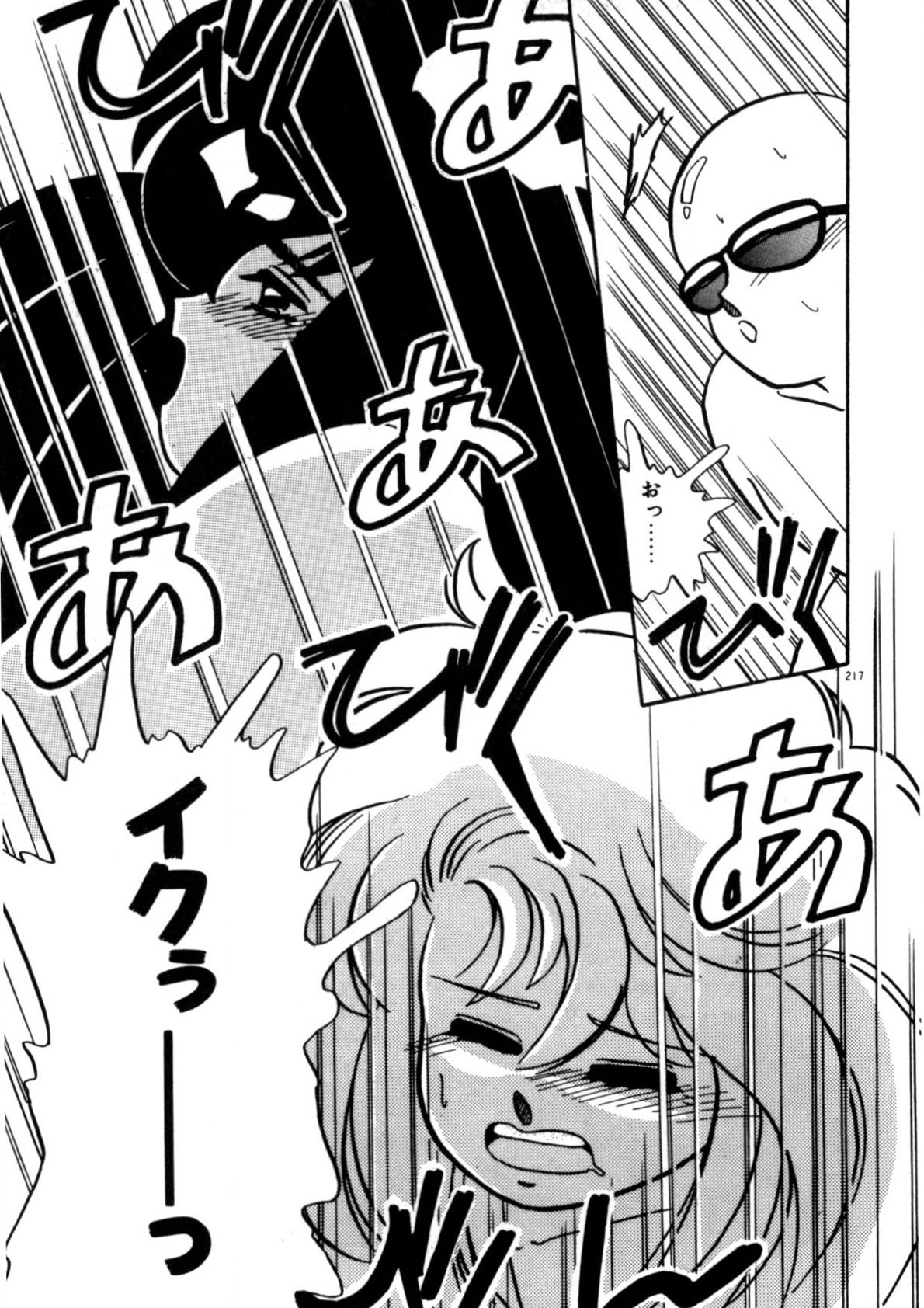 Page 218