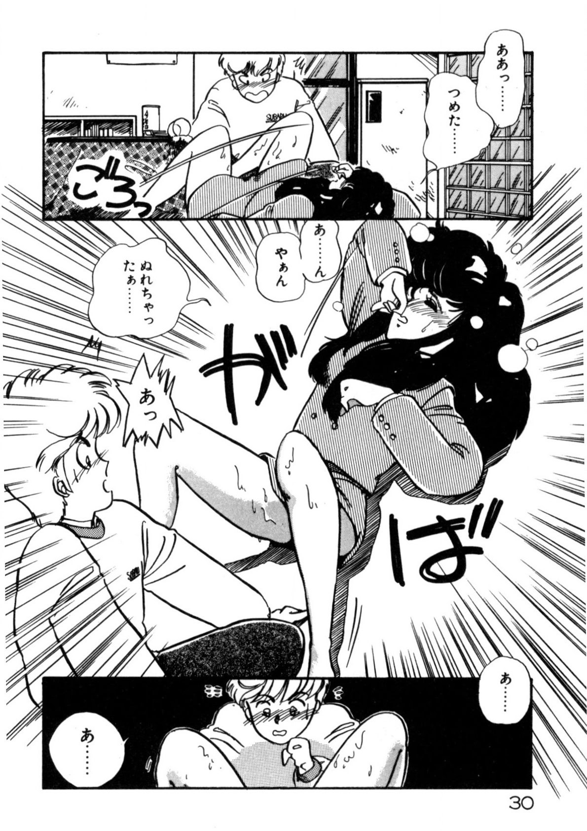 Page 31