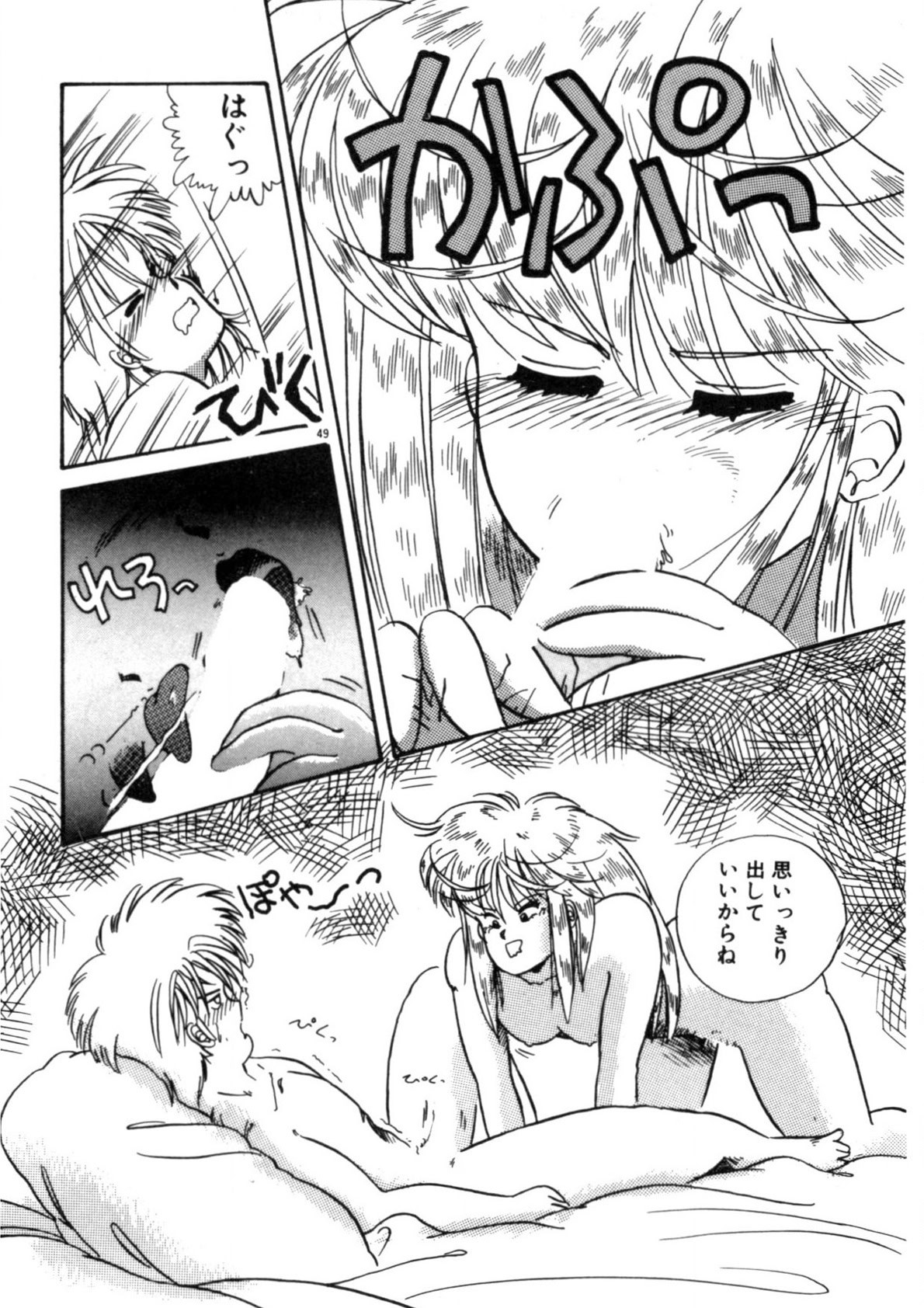 Page 50