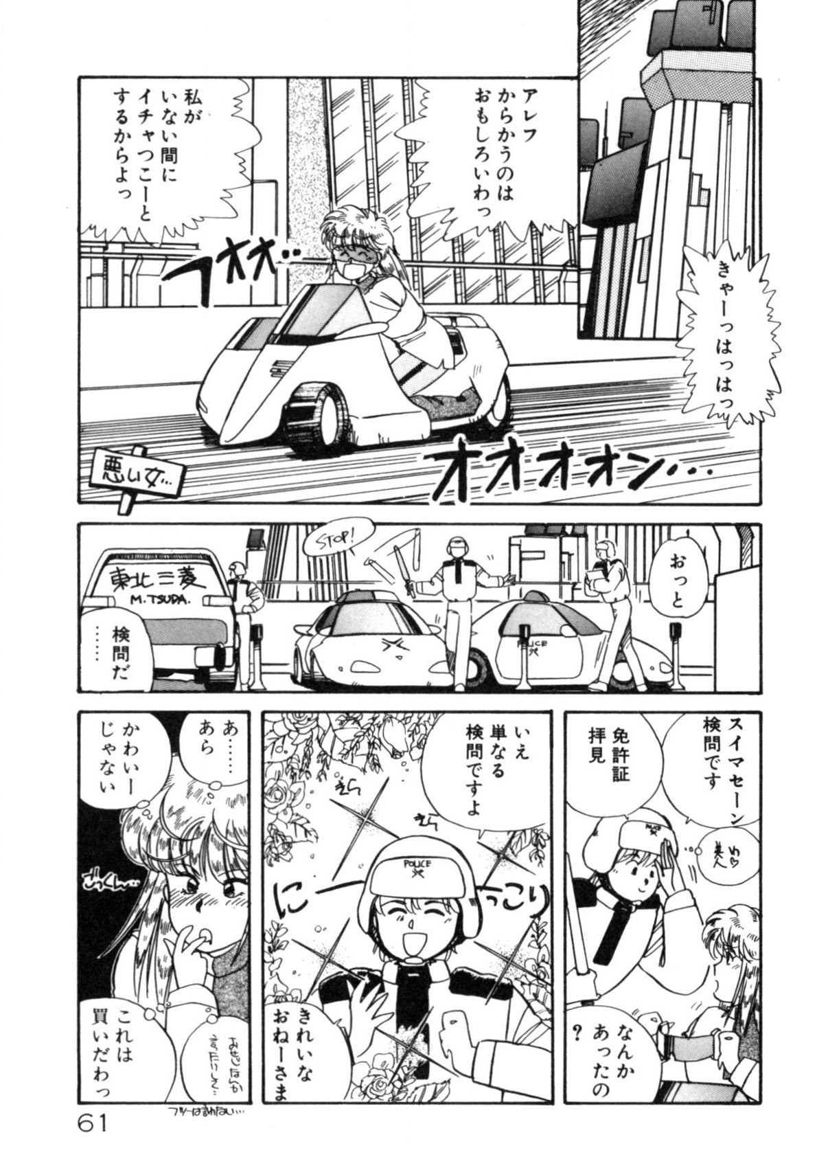 Page 62