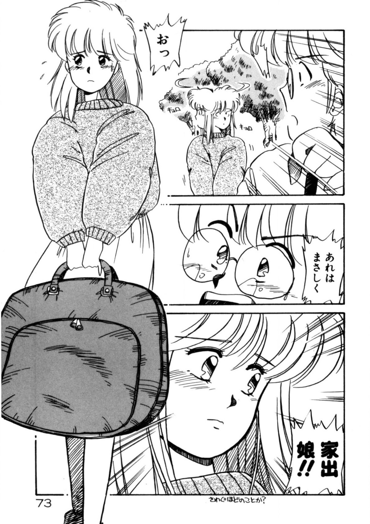Page 74