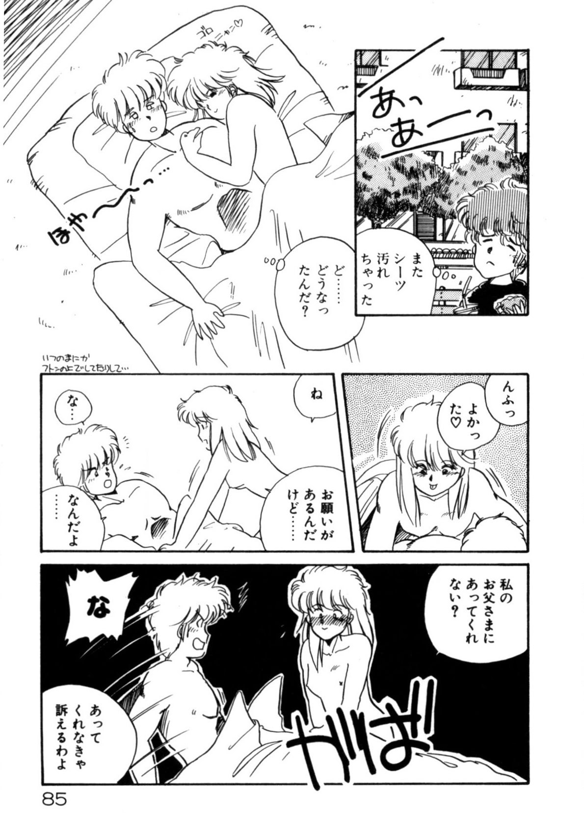 Page 86