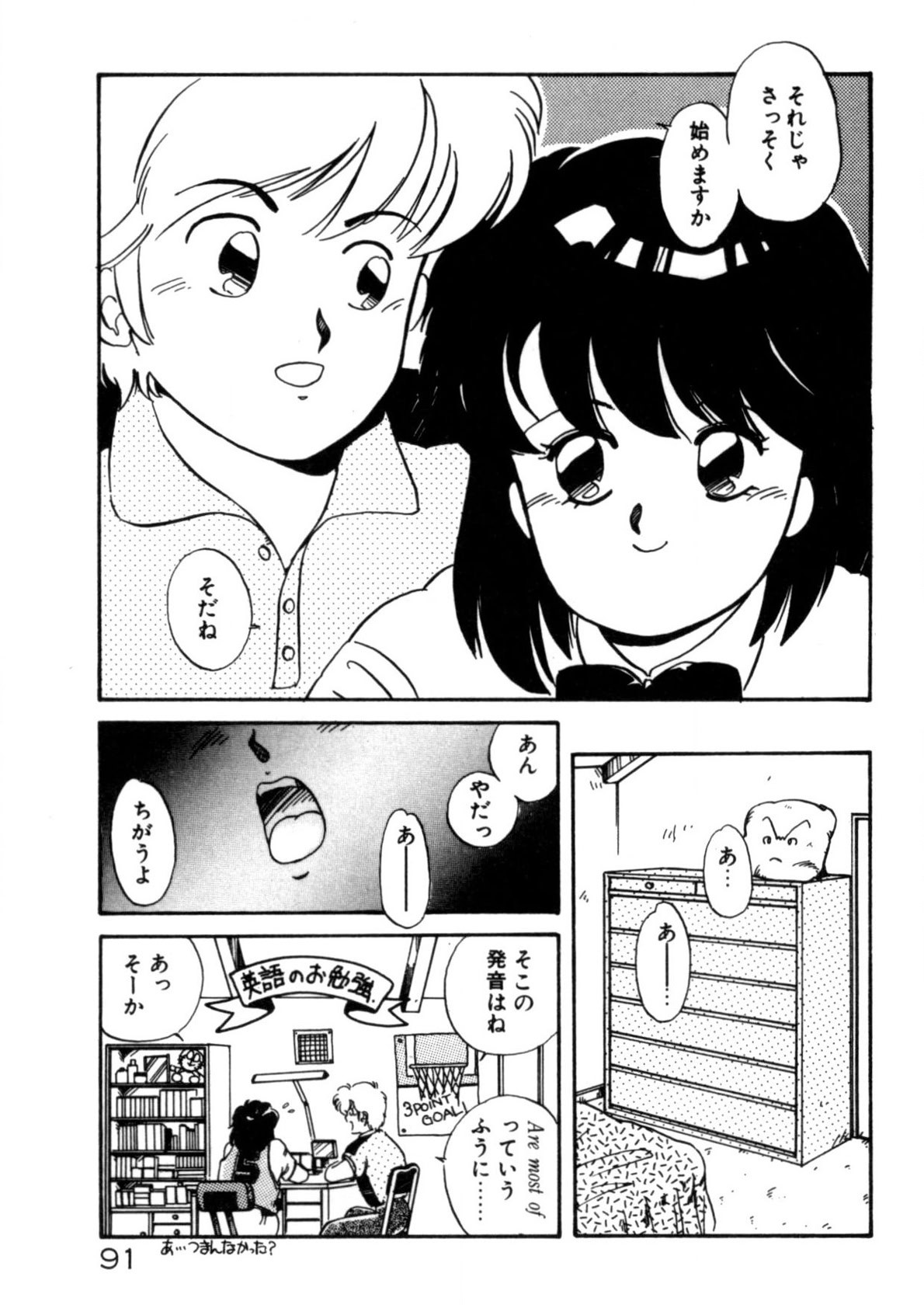 Page 92