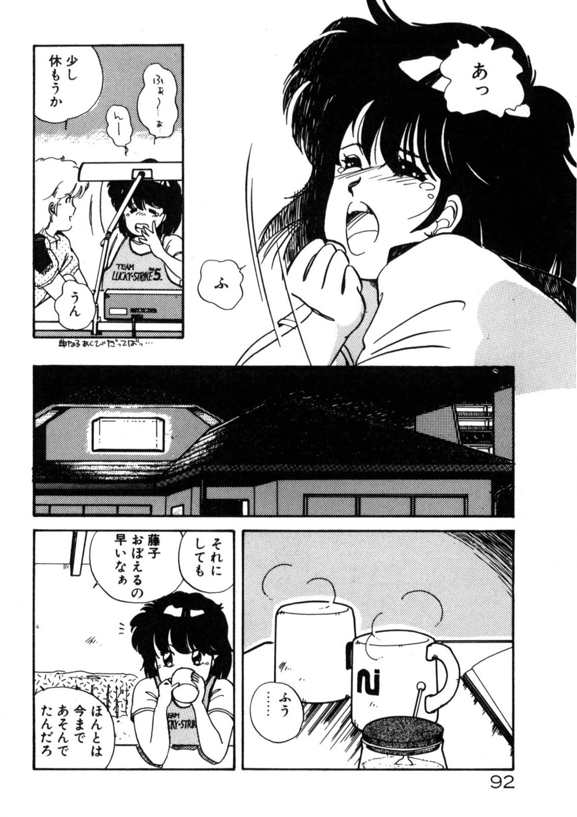 Page 93