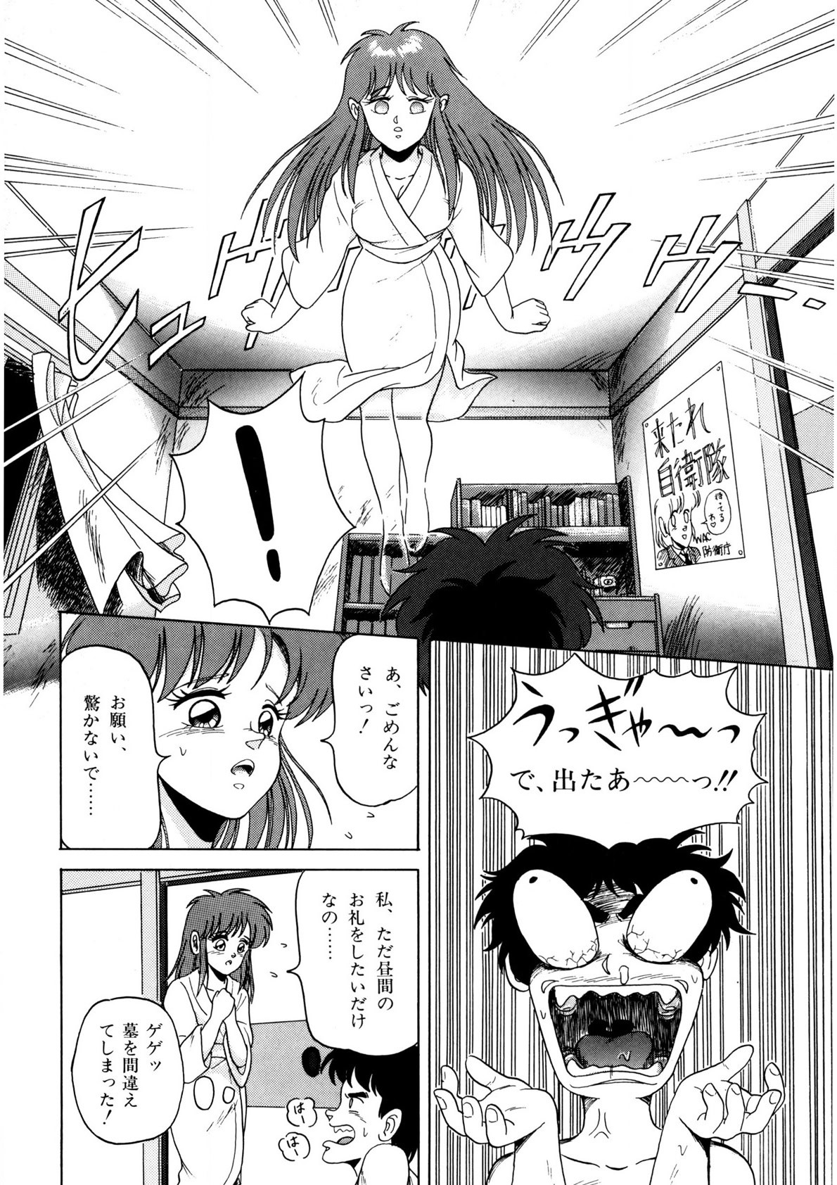 Page 107