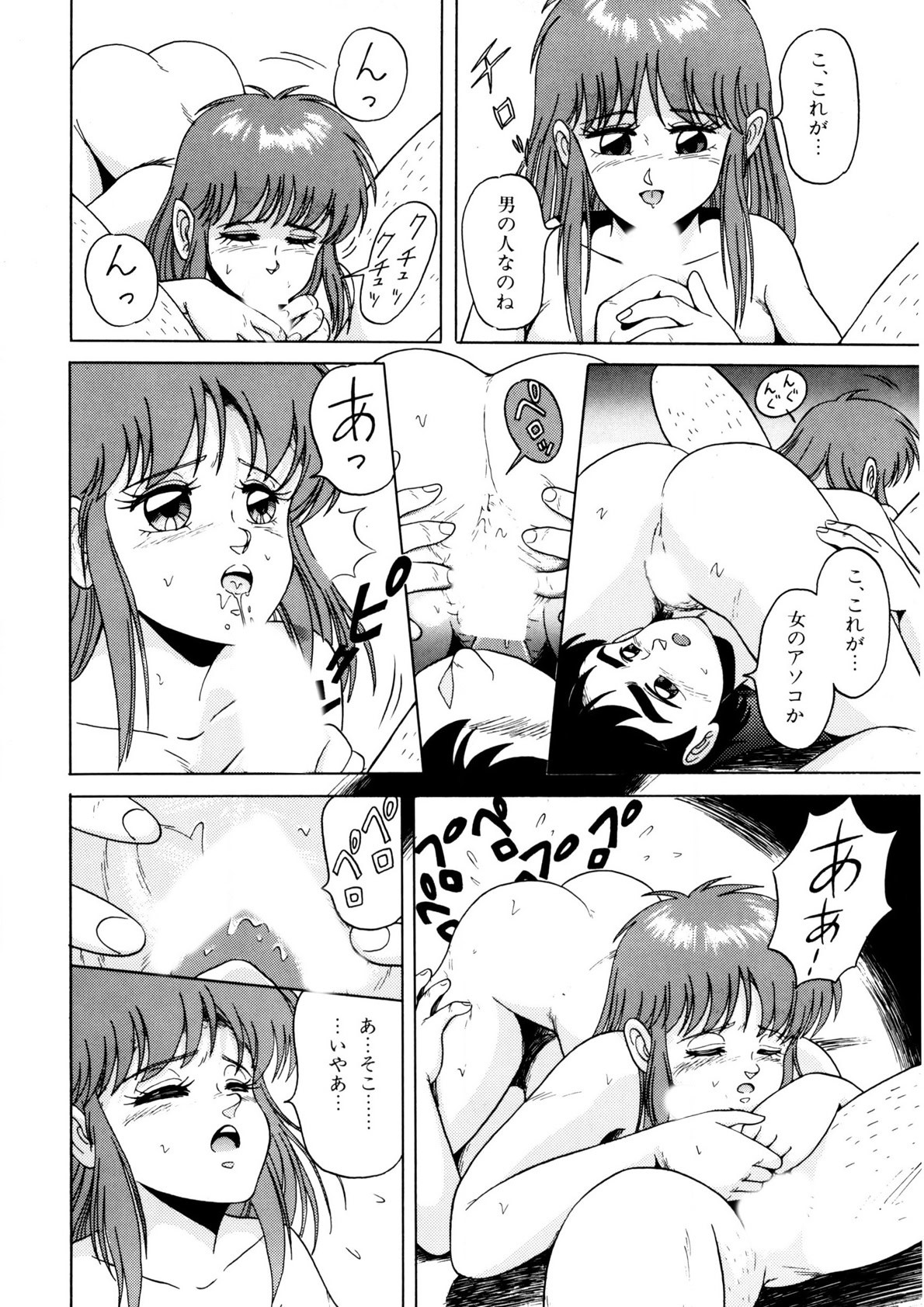 Page 109
