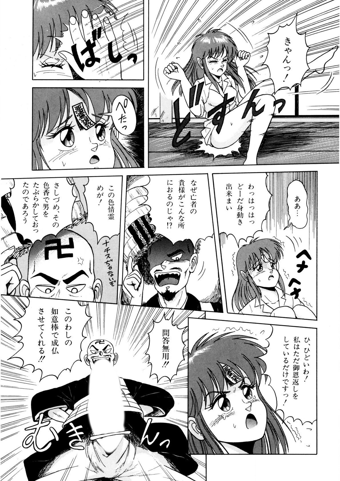 Page 116
