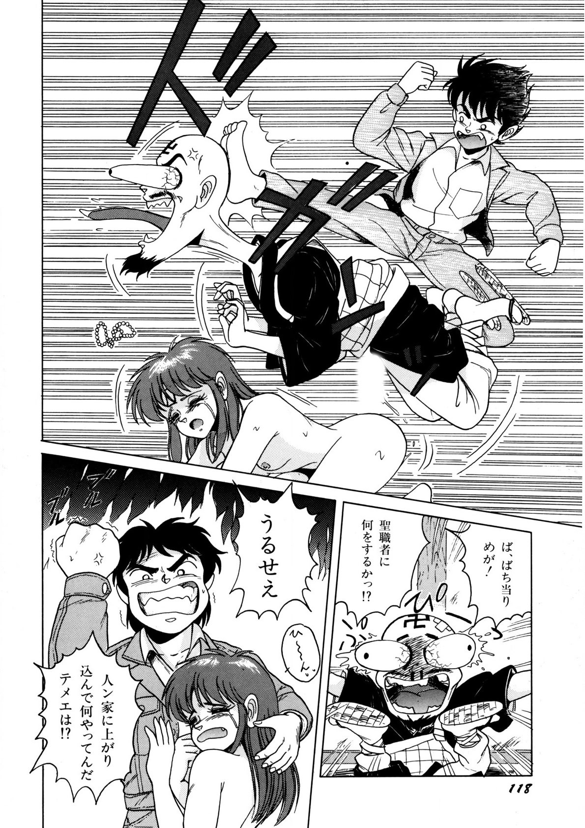 Page 119