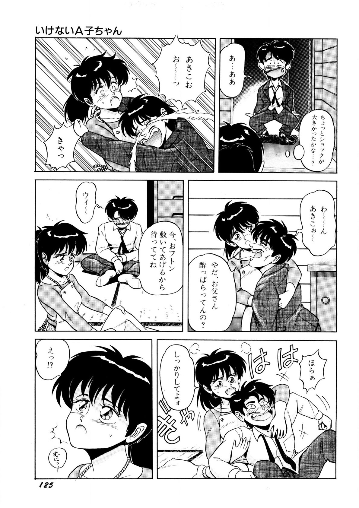 Page 126