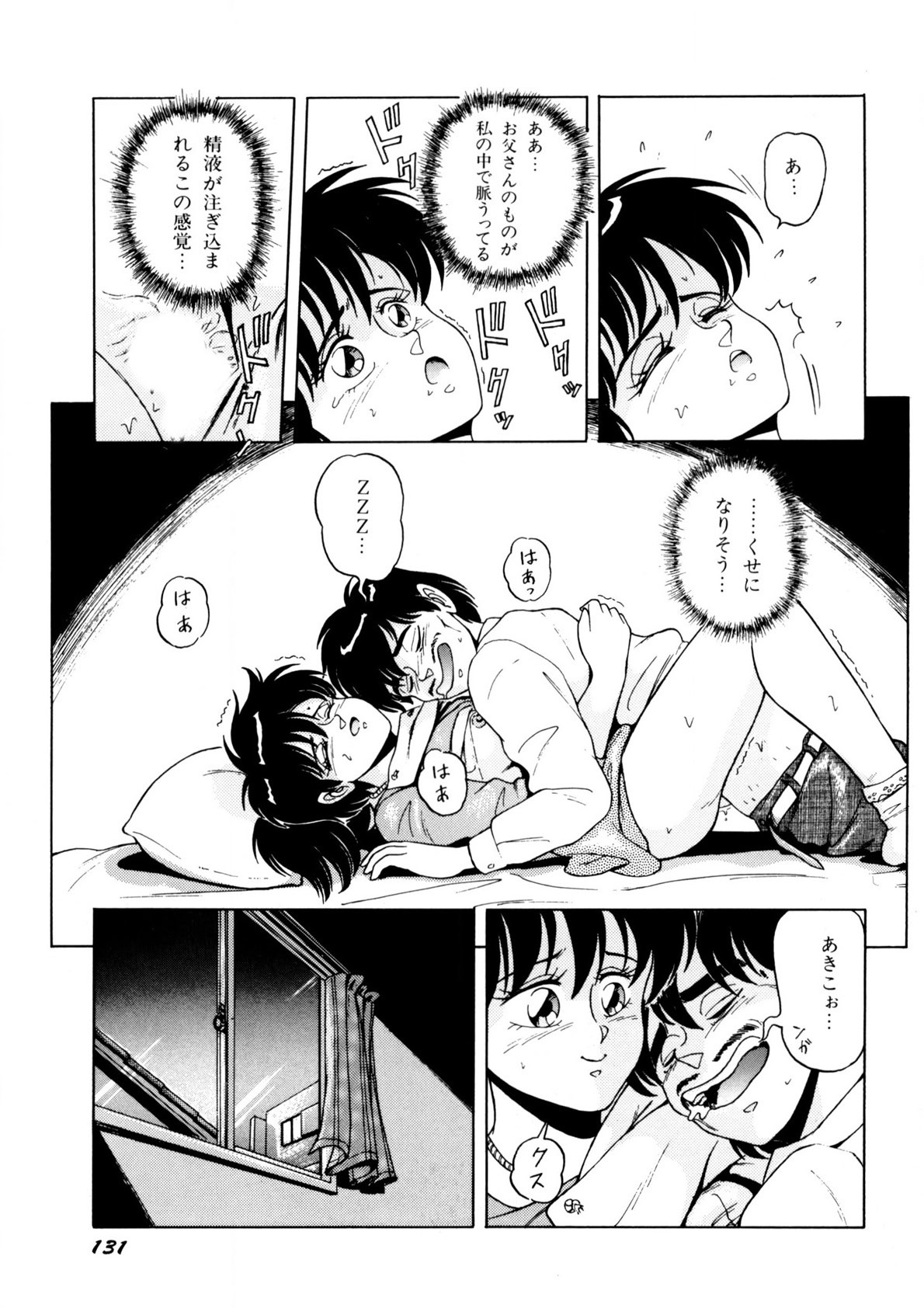 Page 132