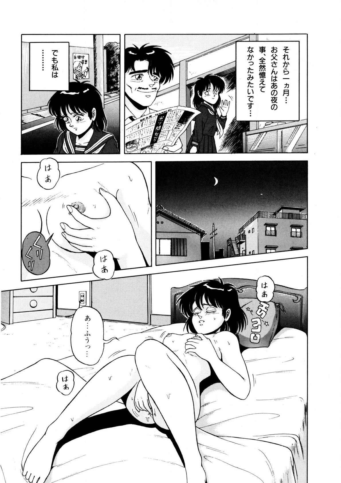 Page 133