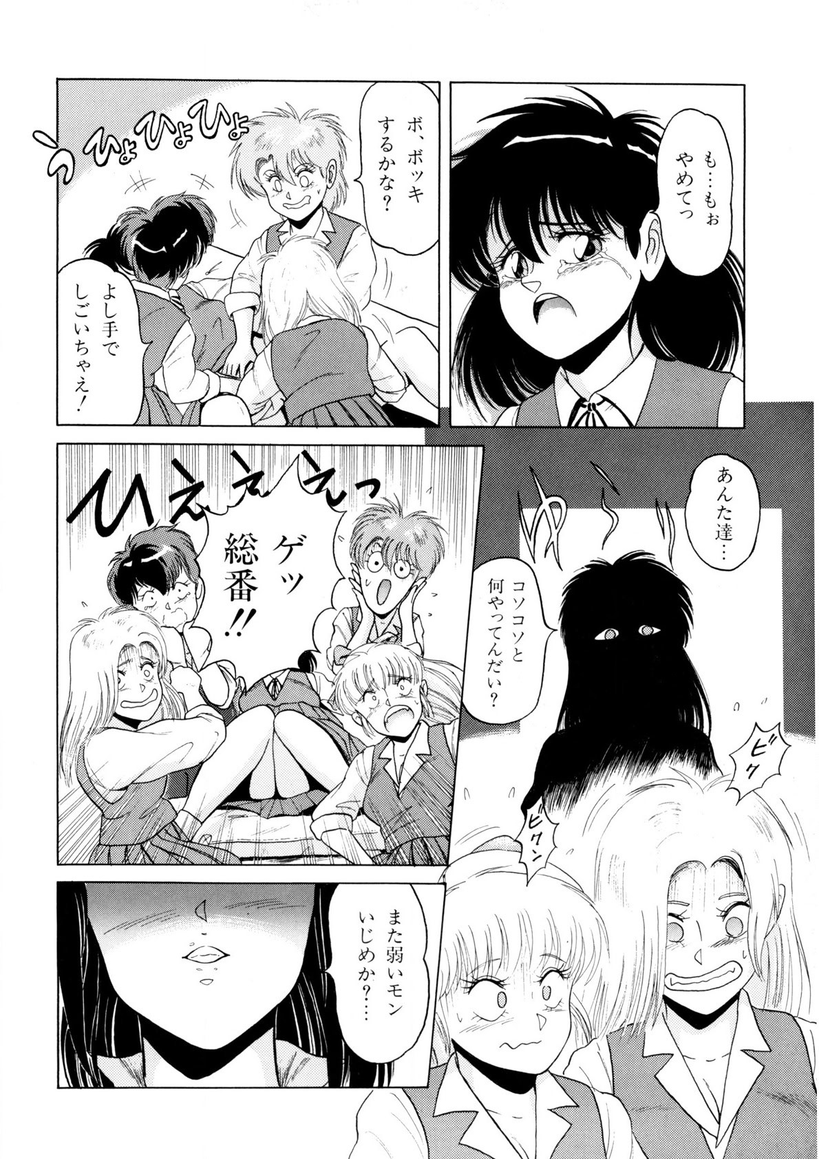 Page 145