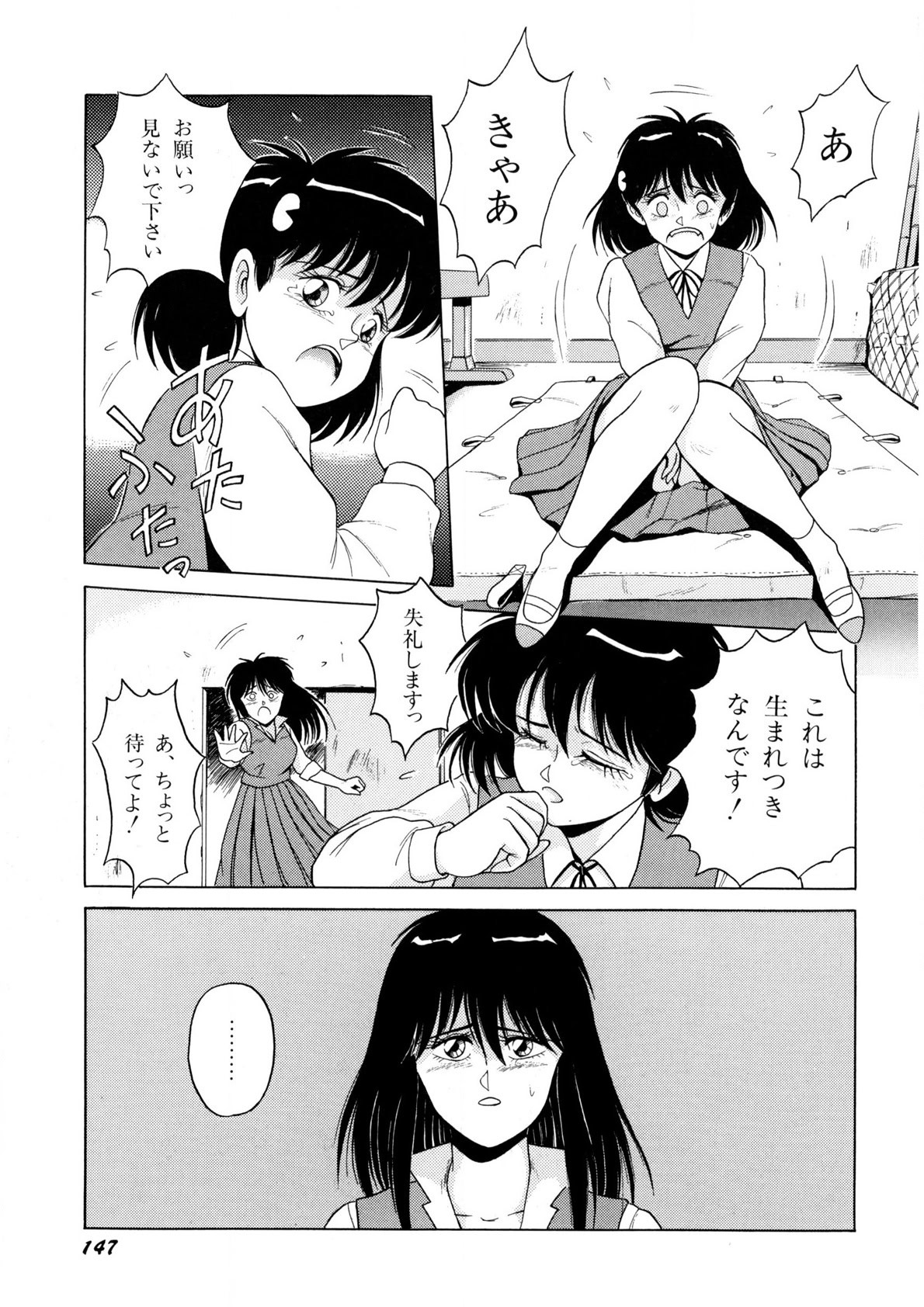 Page 148