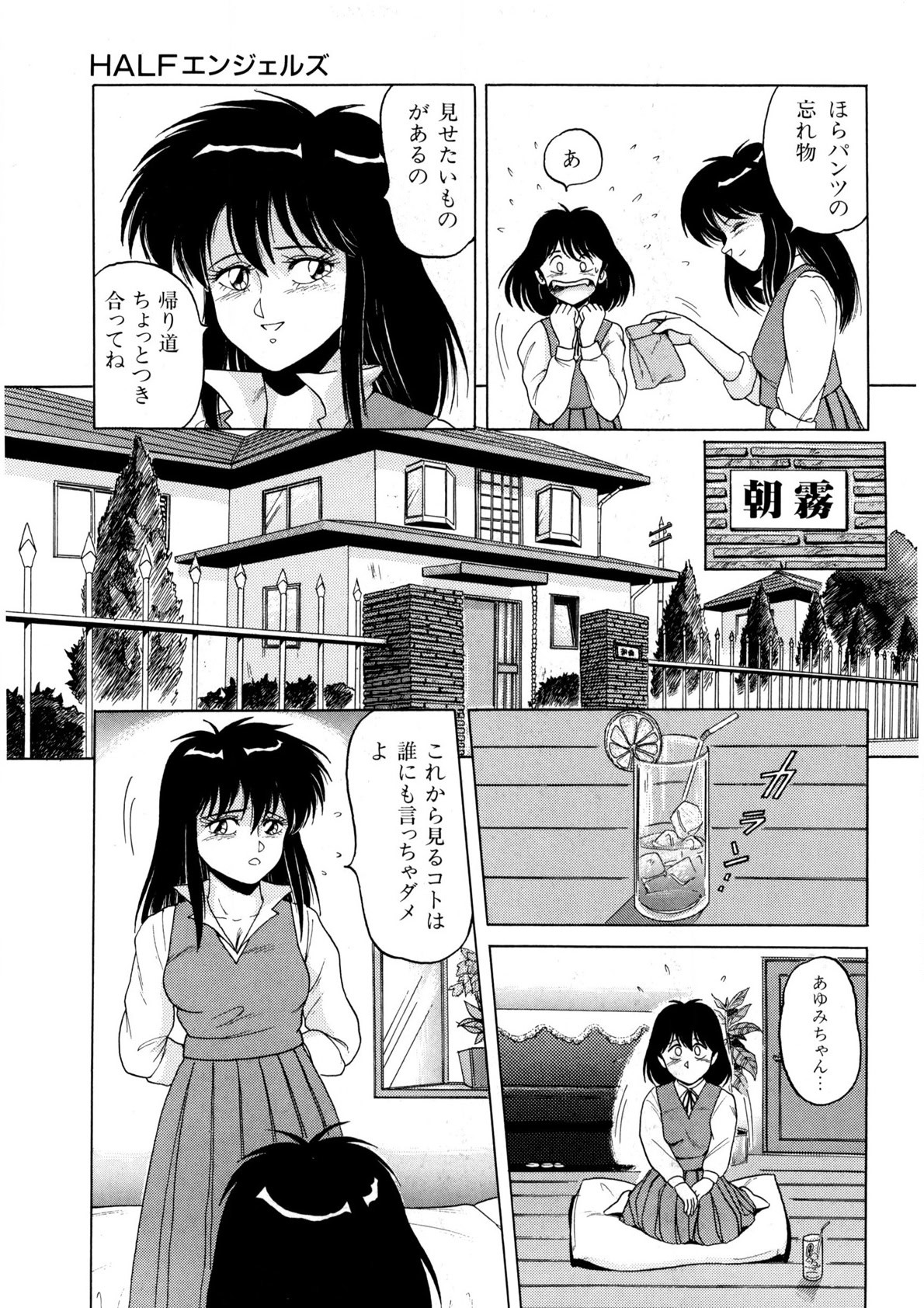 Page 150