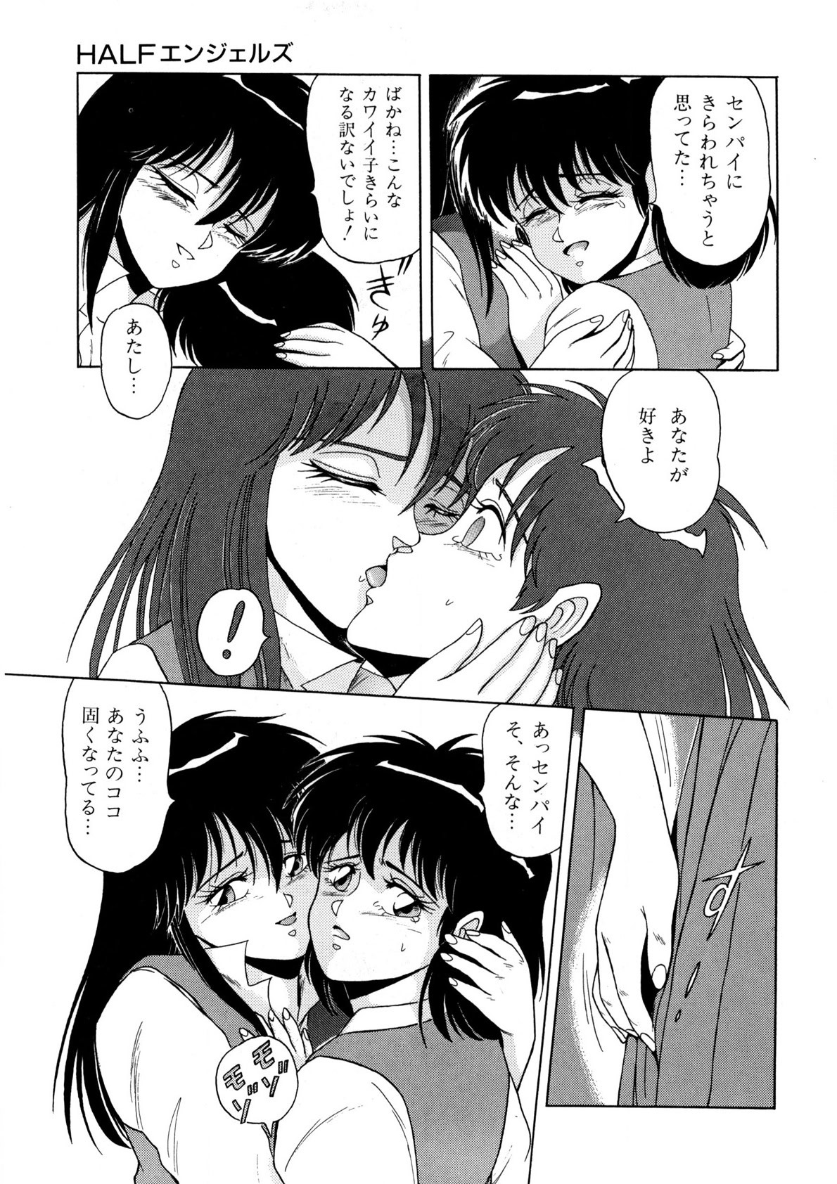 Page 152