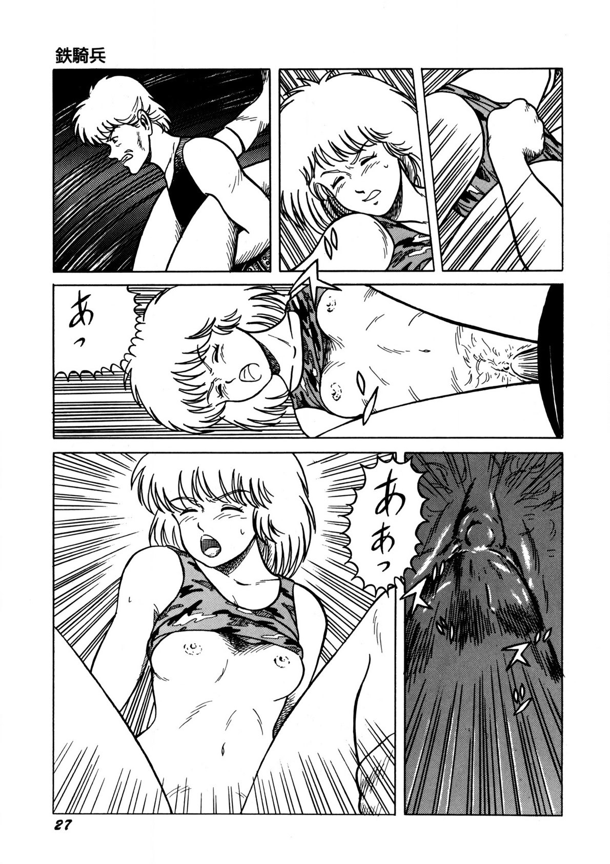 Page 28