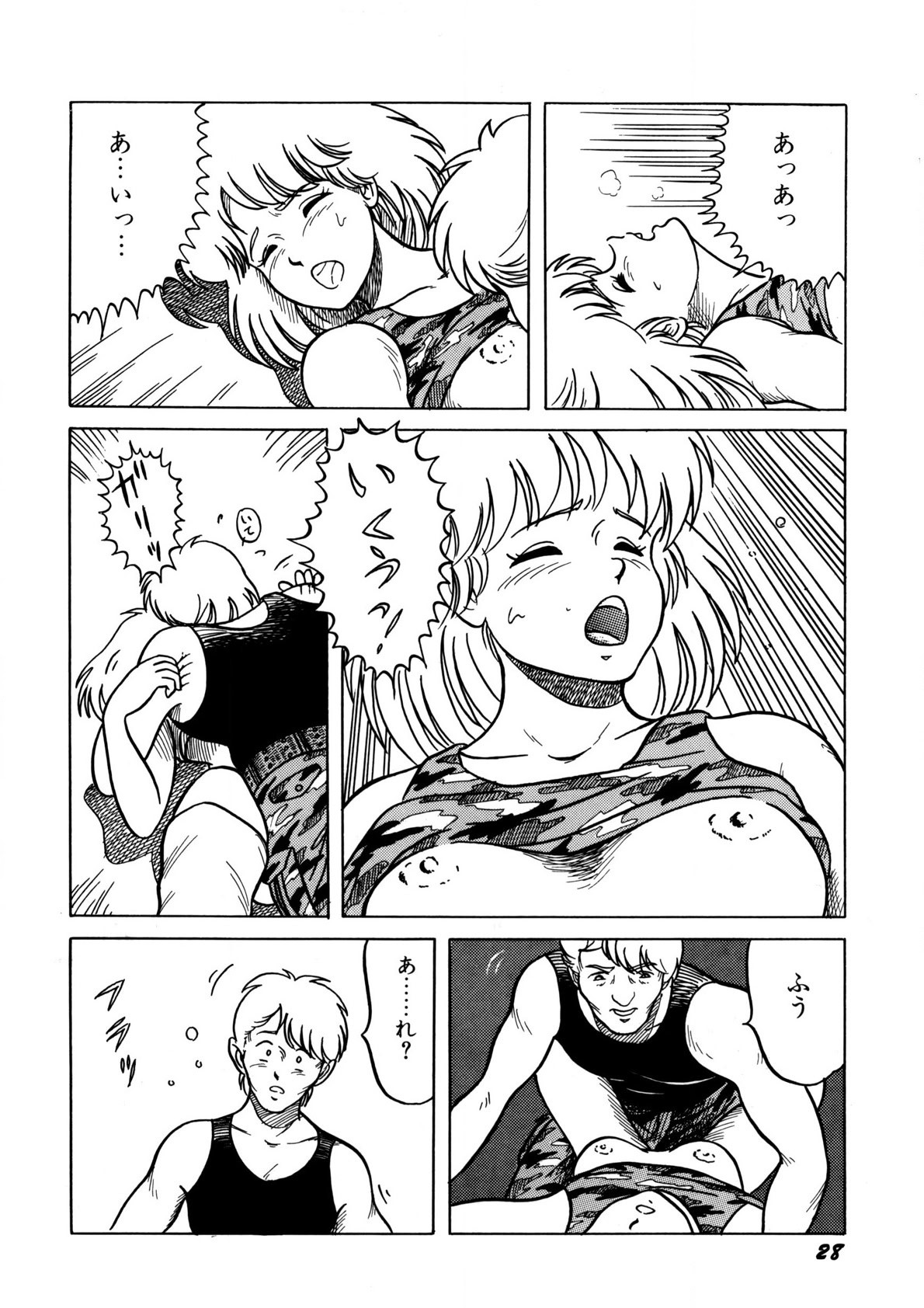 Page 29