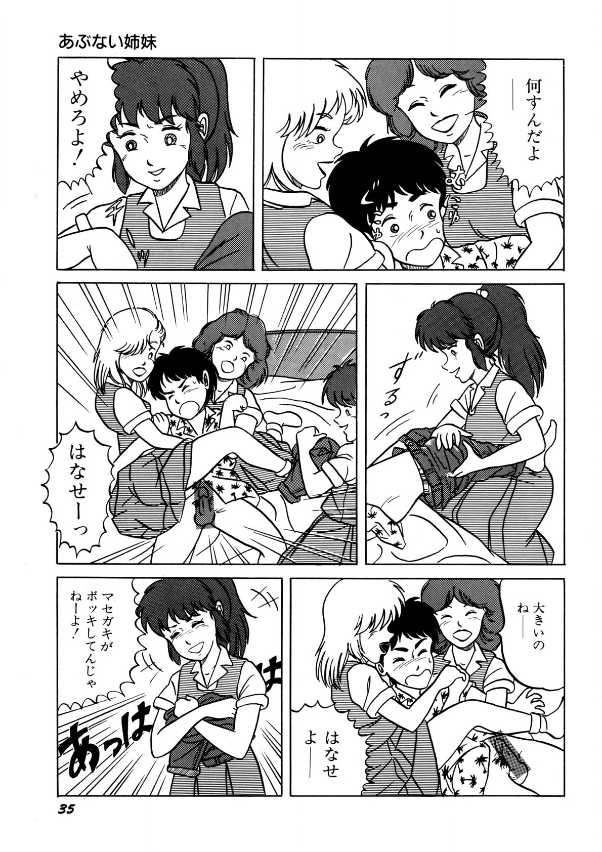 Page 36