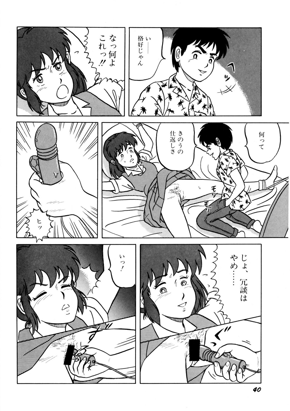 Page 41