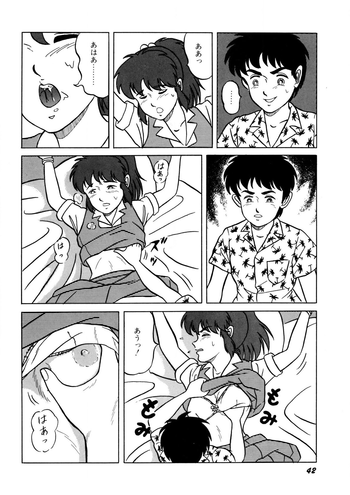 Page 43