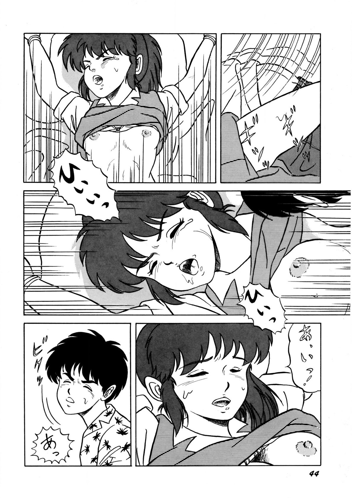 Page 45