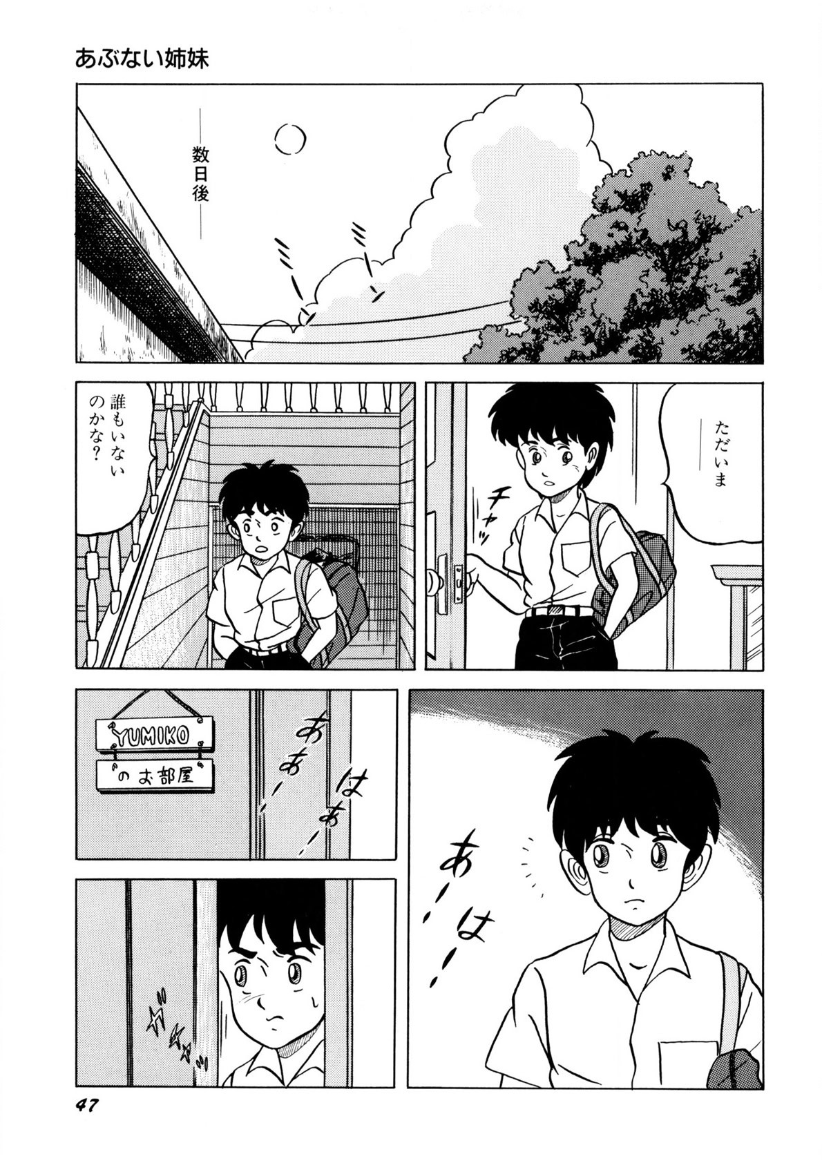 Page 48