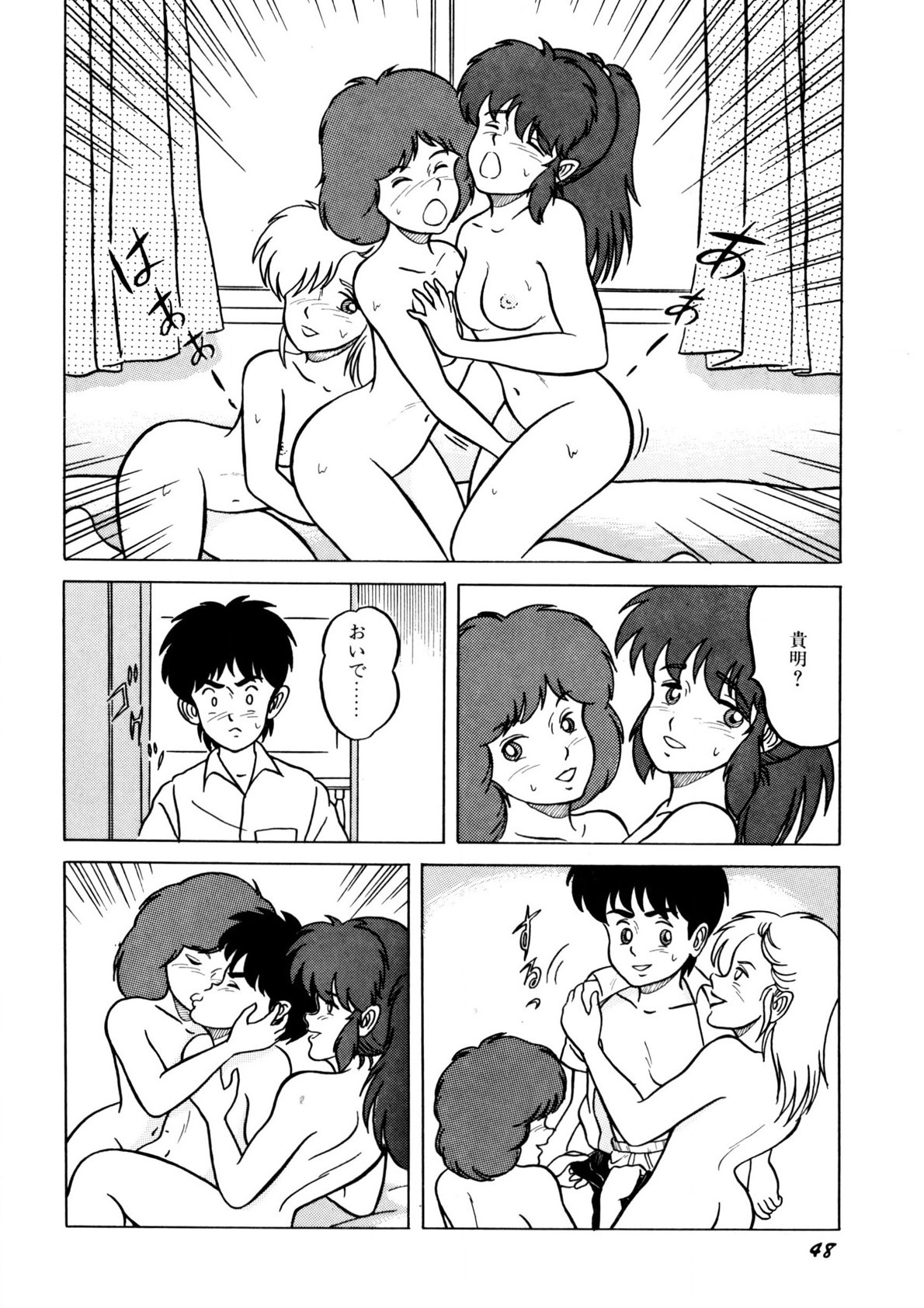 Page 49