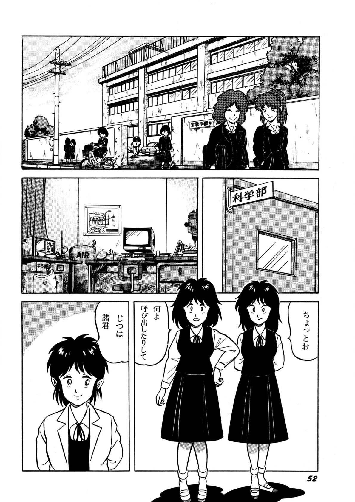 Page 53