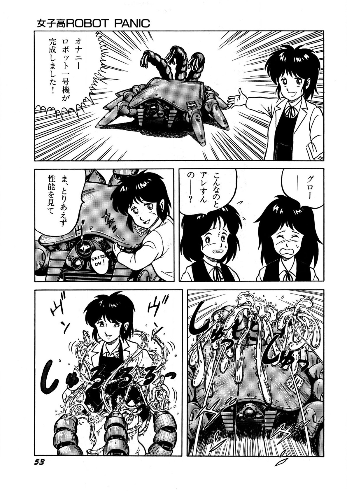 Page 54