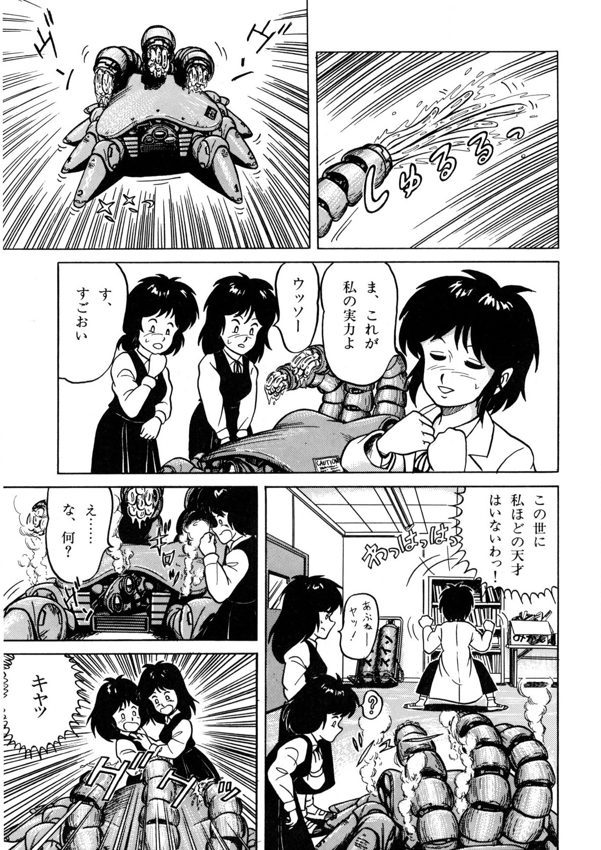 Page 56