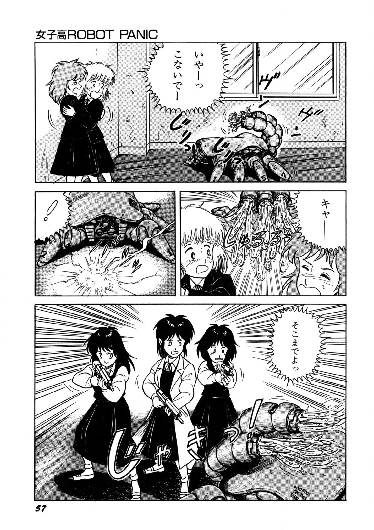 Page 58