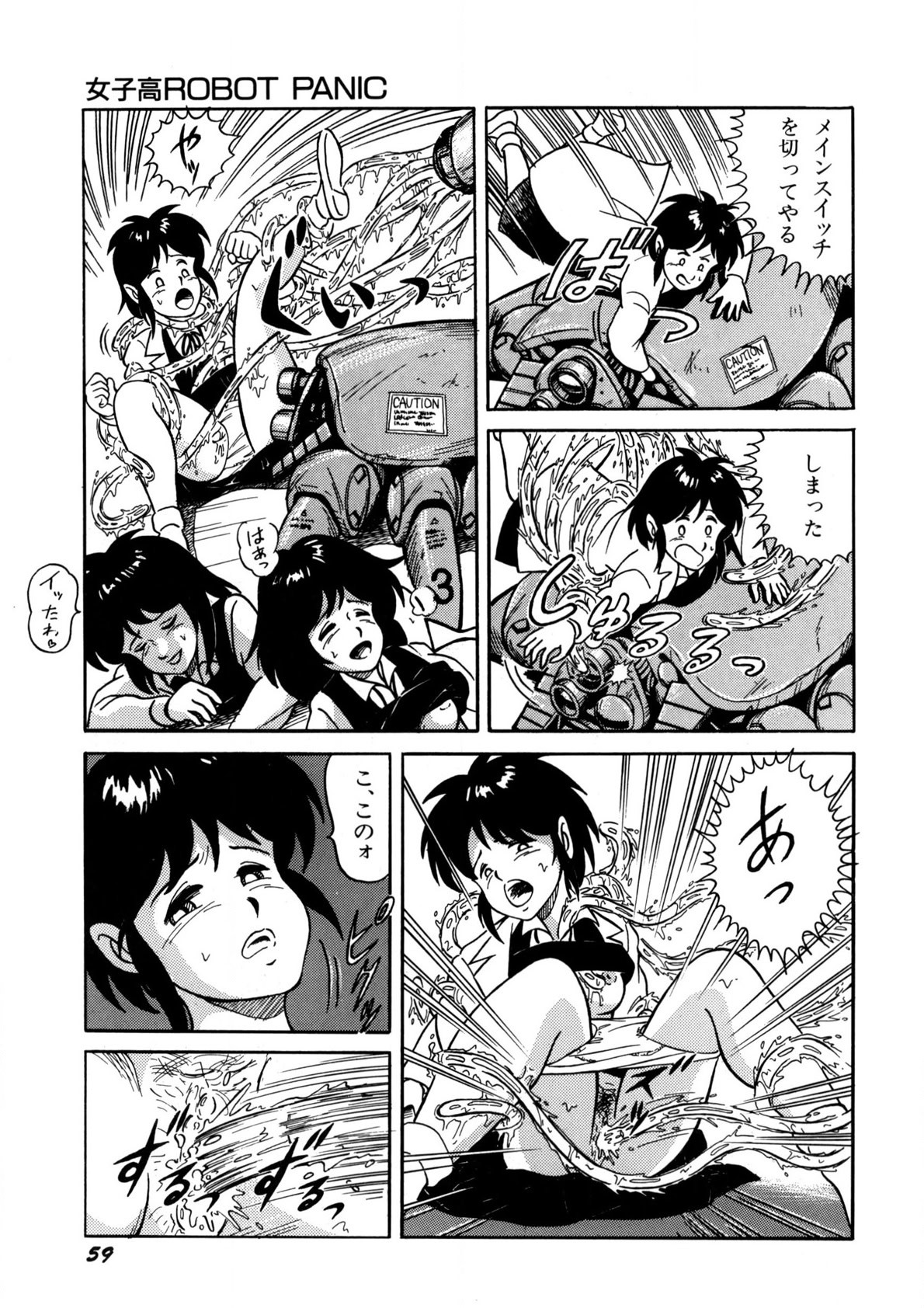 Page 60