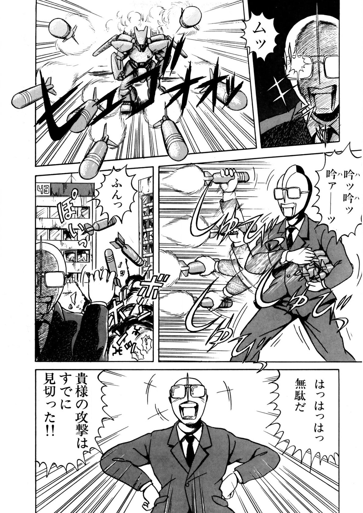 Page 66