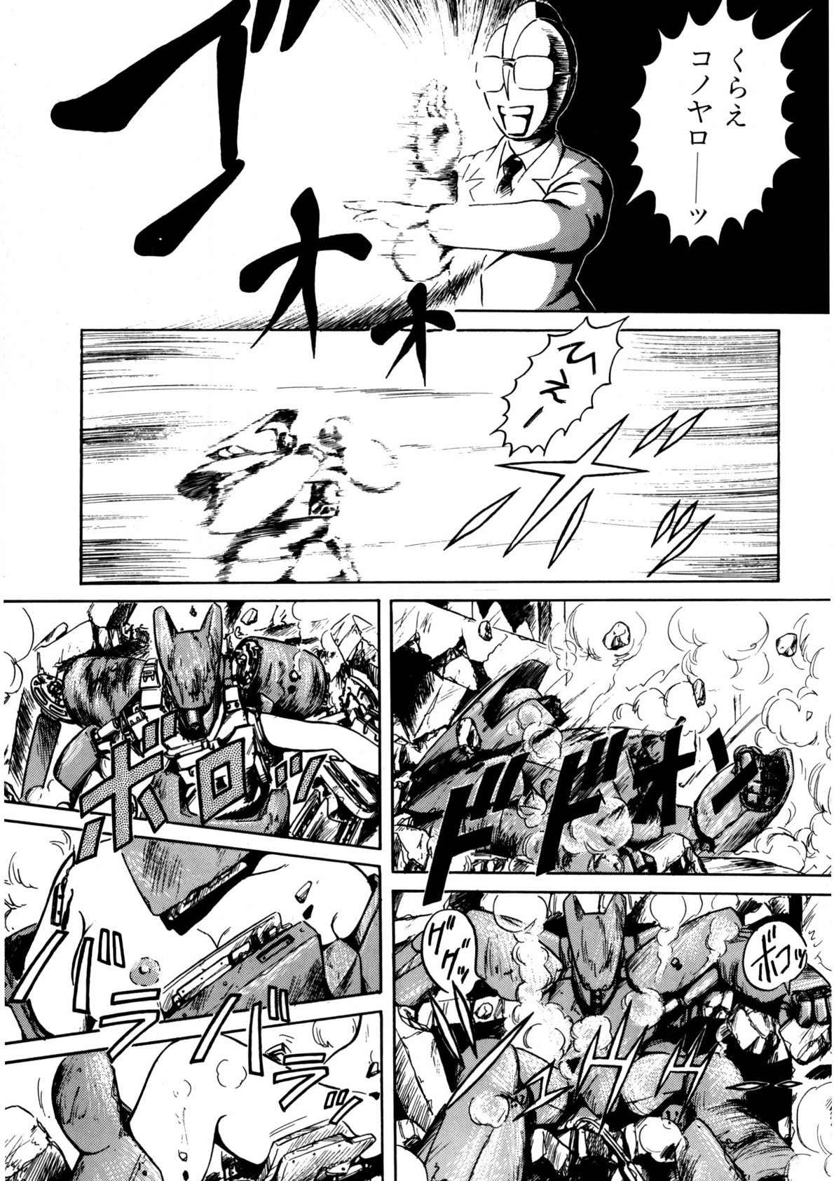 Page 68