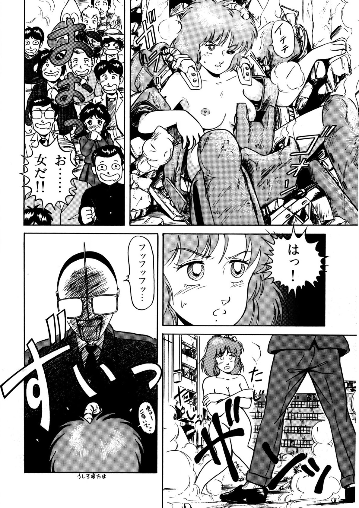 Page 69