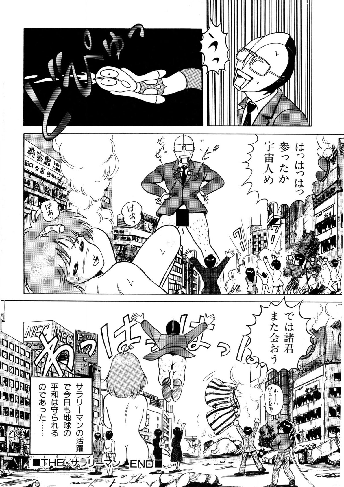 Page 73