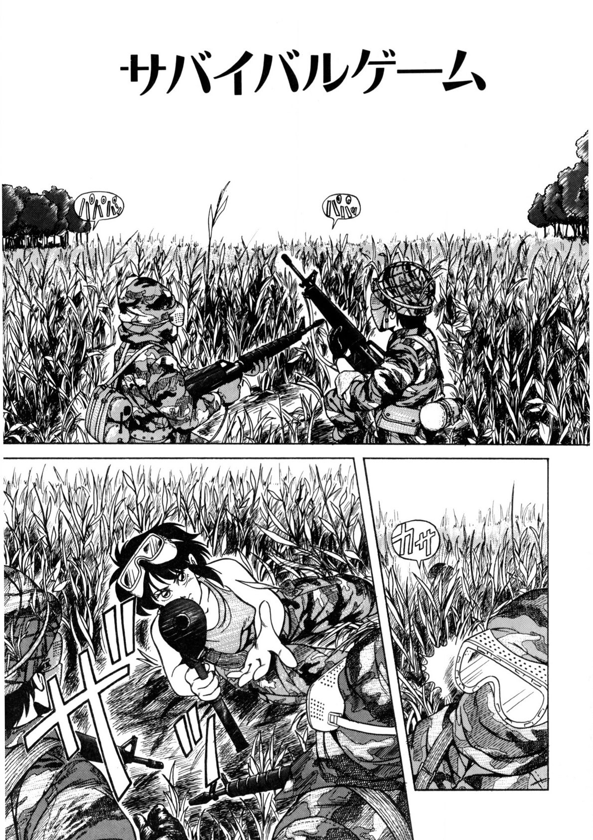 Page 74