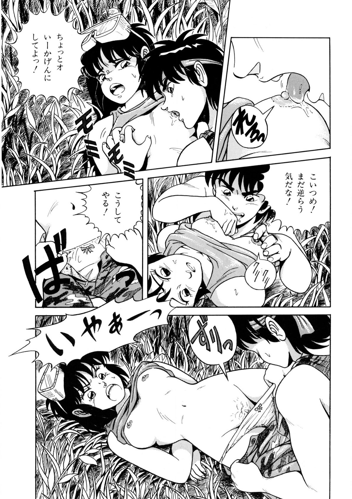 Page 78